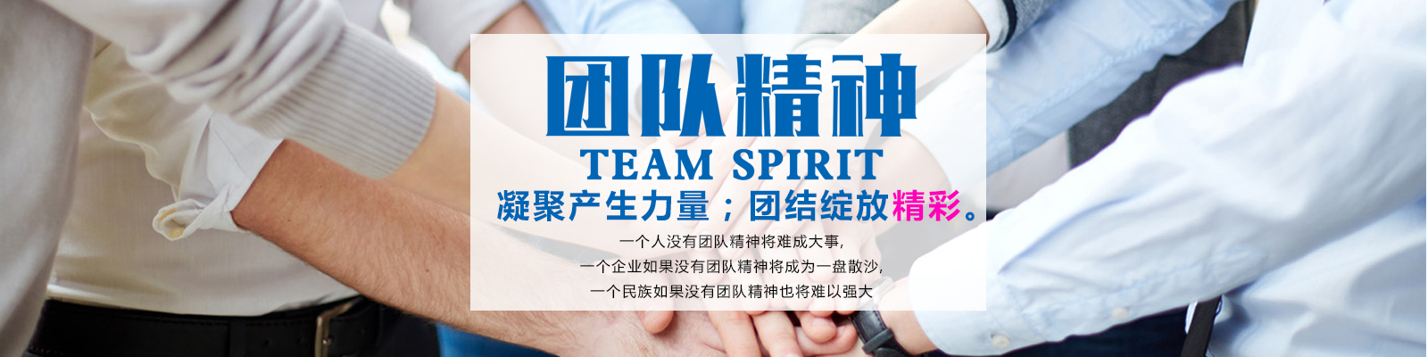 研發(fā)團(tuán)隊(duì)