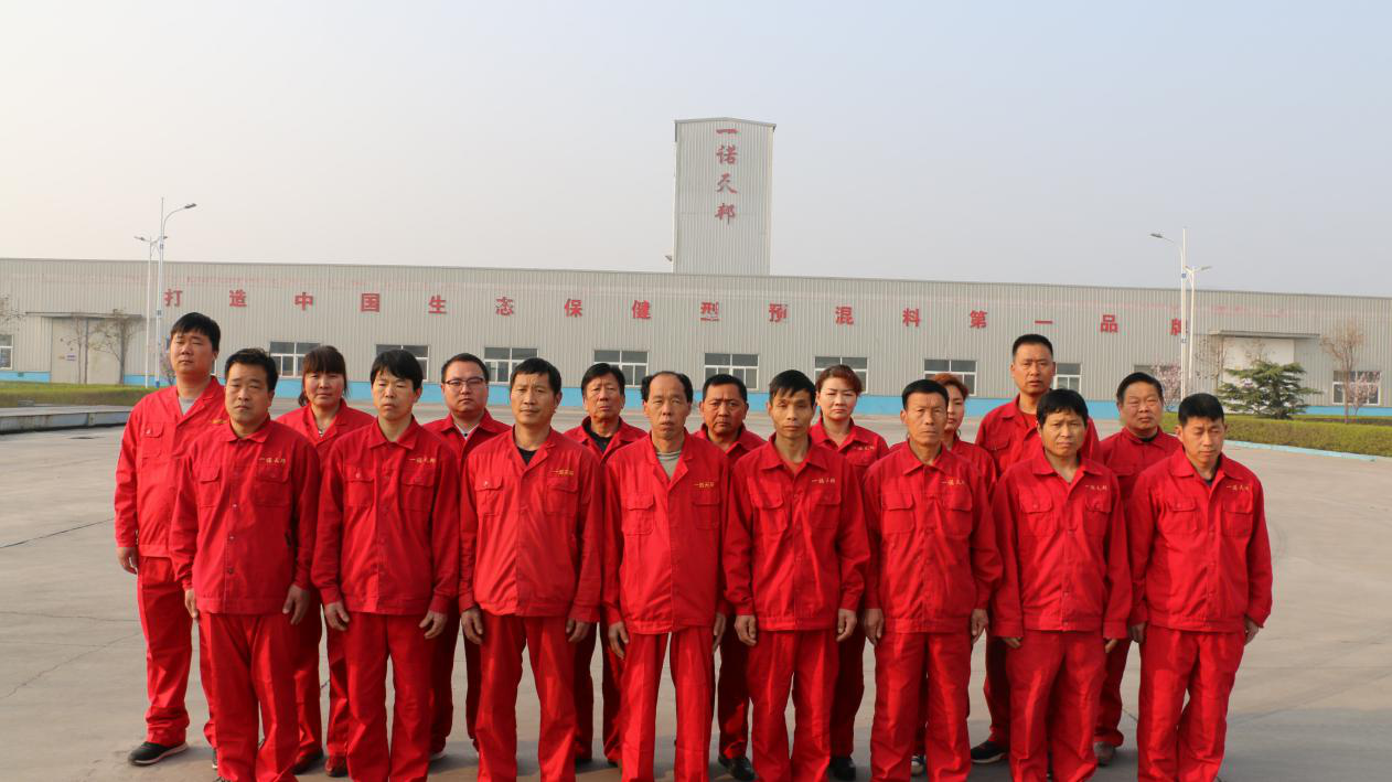 河南一諾天邦農牧科技有限公司(洛陽生產基地) 河南一諾天邦農牧科技有限公司(洛陽生產基地)