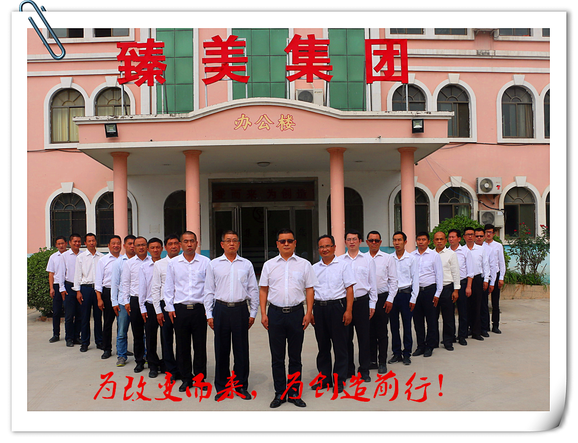 鄭州臻美資源農牧科技有限公司(鄭州生產基地) 鄭州臻美資源農牧科技有限公司(鄭州生產基地)