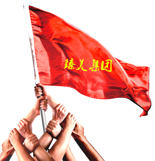 臻美創(chuàng)業(yè)者宣言