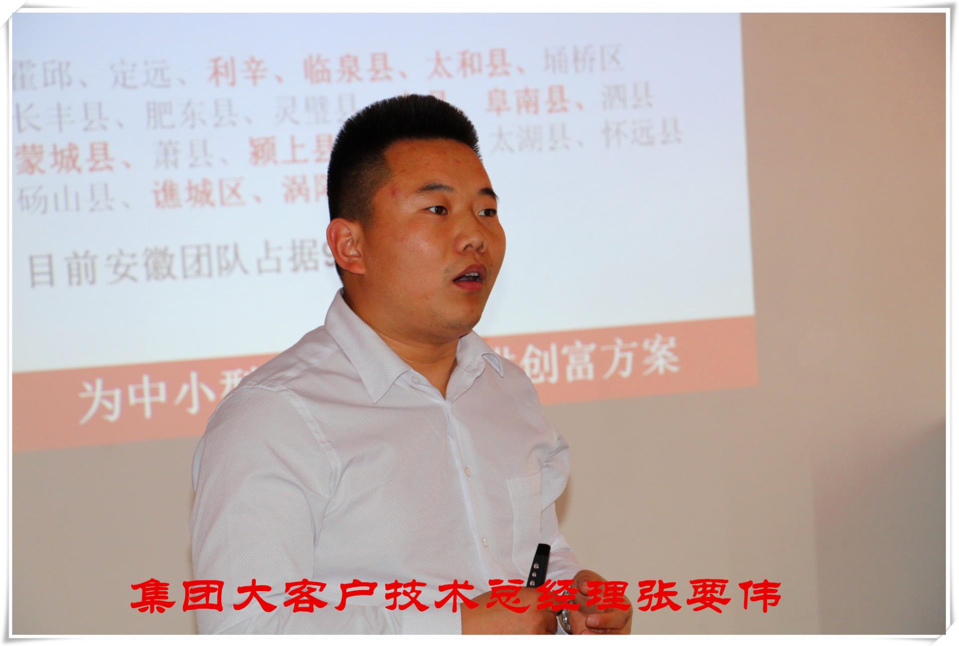 臻美農(nóng)牧集團(tuán) 臻美農(nóng)牧集團(tuán)