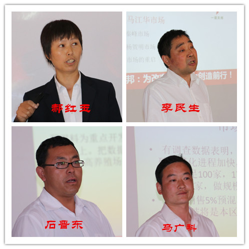 臻美農(nóng)牧集團(tuán) 臻美農(nóng)牧集團(tuán)