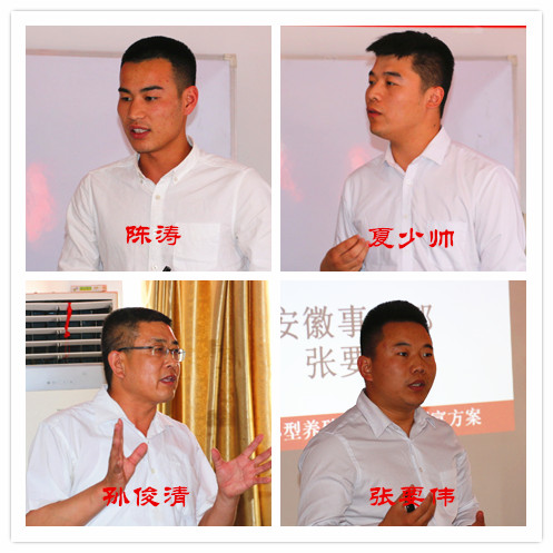 臻美農(nóng)牧集團(tuán) 臻美農(nóng)牧集團(tuán)