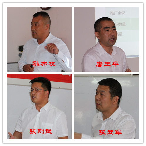 臻美農(nóng)牧集團(tuán) 臻美農(nóng)牧集團(tuán)