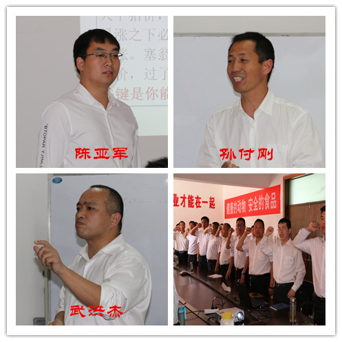 臻美農(nóng)牧集團(tuán) 臻美農(nóng)牧集團(tuán)