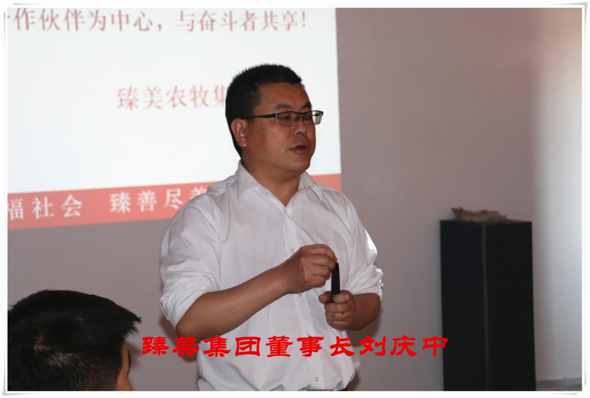 臻美農(nóng)牧集團(tuán) 臻美農(nóng)牧集團(tuán)