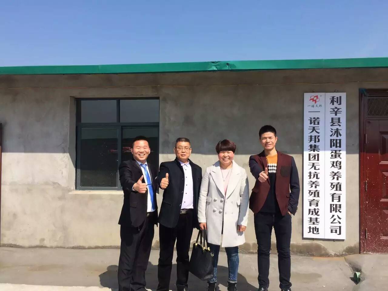 臻美農(nóng)牧集團(tuán) 臻美農(nóng)牧集團(tuán)