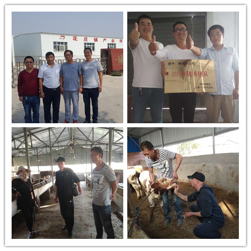 臻美農牧集團 臻美農牧集團