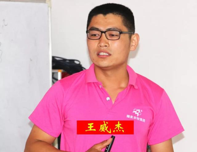 臻美農牧集團 臻美農牧集團