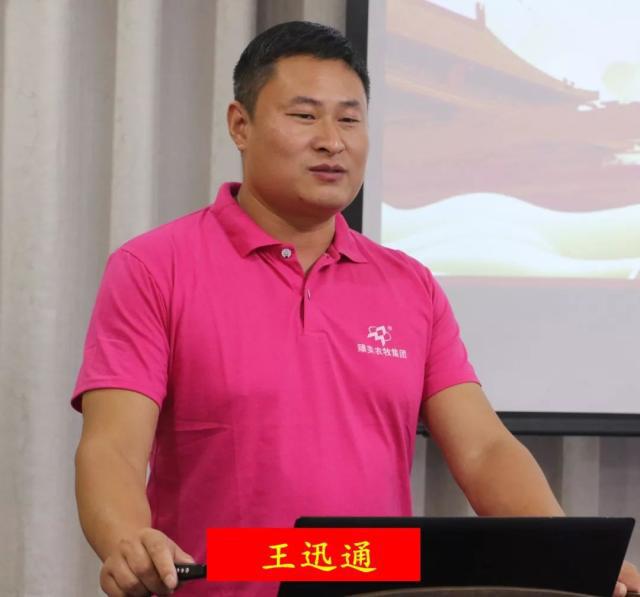 臻美農牧集團 臻美農牧集團