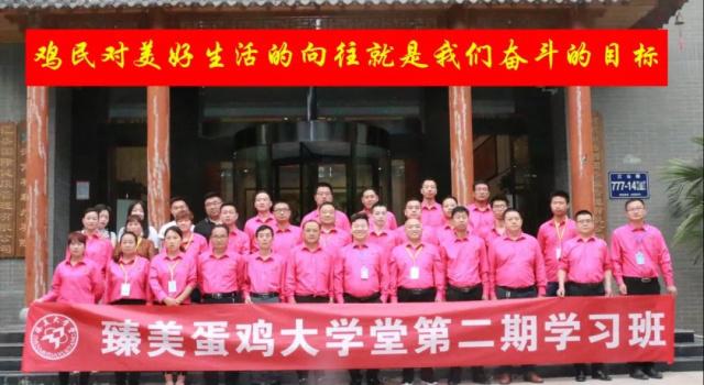 臻美農(nóng)牧集團(tuán) 臻美農(nóng)牧集團(tuán)