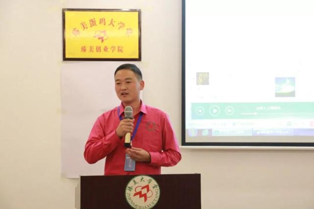 臻美農(nóng)牧集團(tuán) 臻美農(nóng)牧集團(tuán)