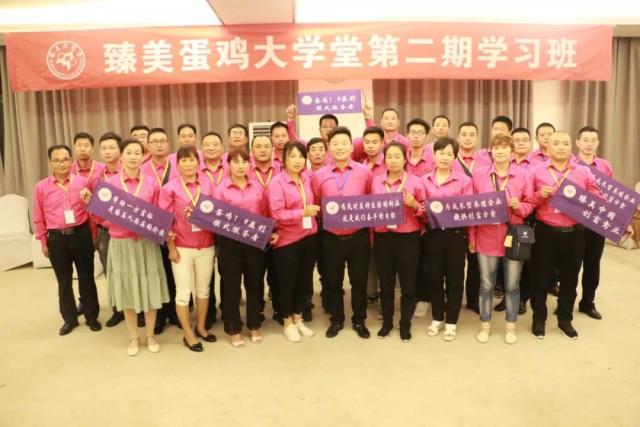 臻美農(nóng)牧集團(tuán) 臻美農(nóng)牧集團(tuán)