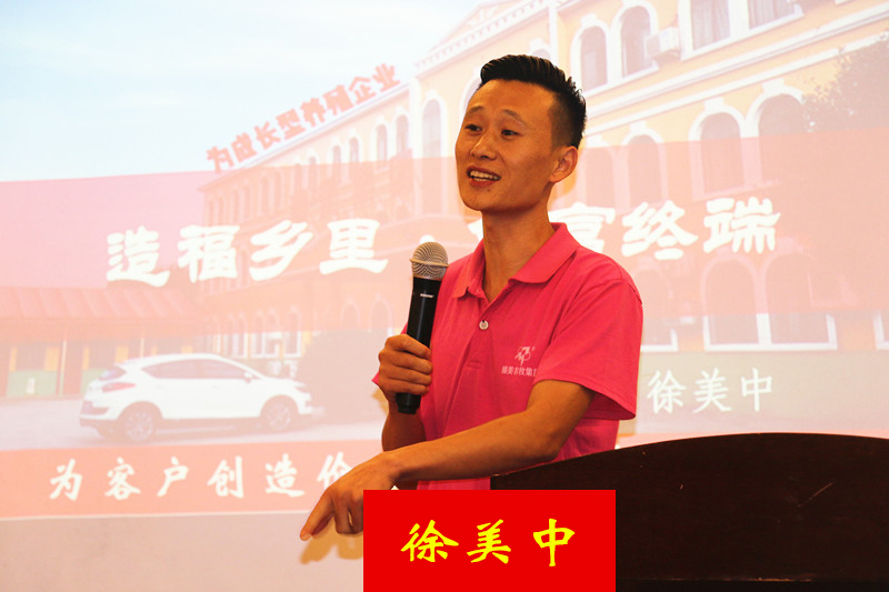 臻美農牧集團 臻美農牧集團