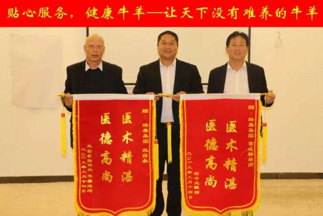 臻美農牧集團 臻美農牧集團