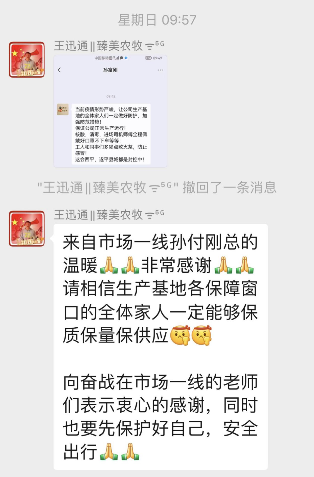 圖片19.png 圖片19.png